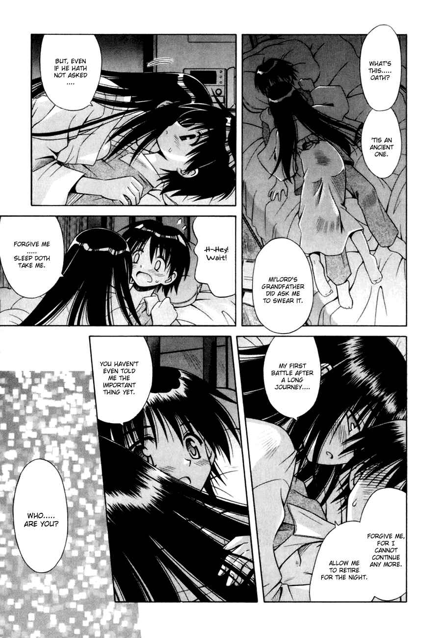 Omamori Himari Chapter 1 - Page 33