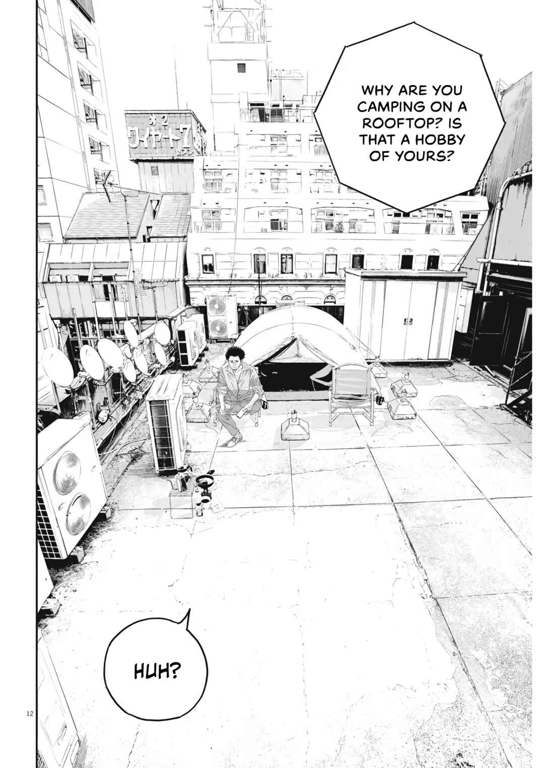Kujou's Deadly Sins Chapter 2 - Page 11