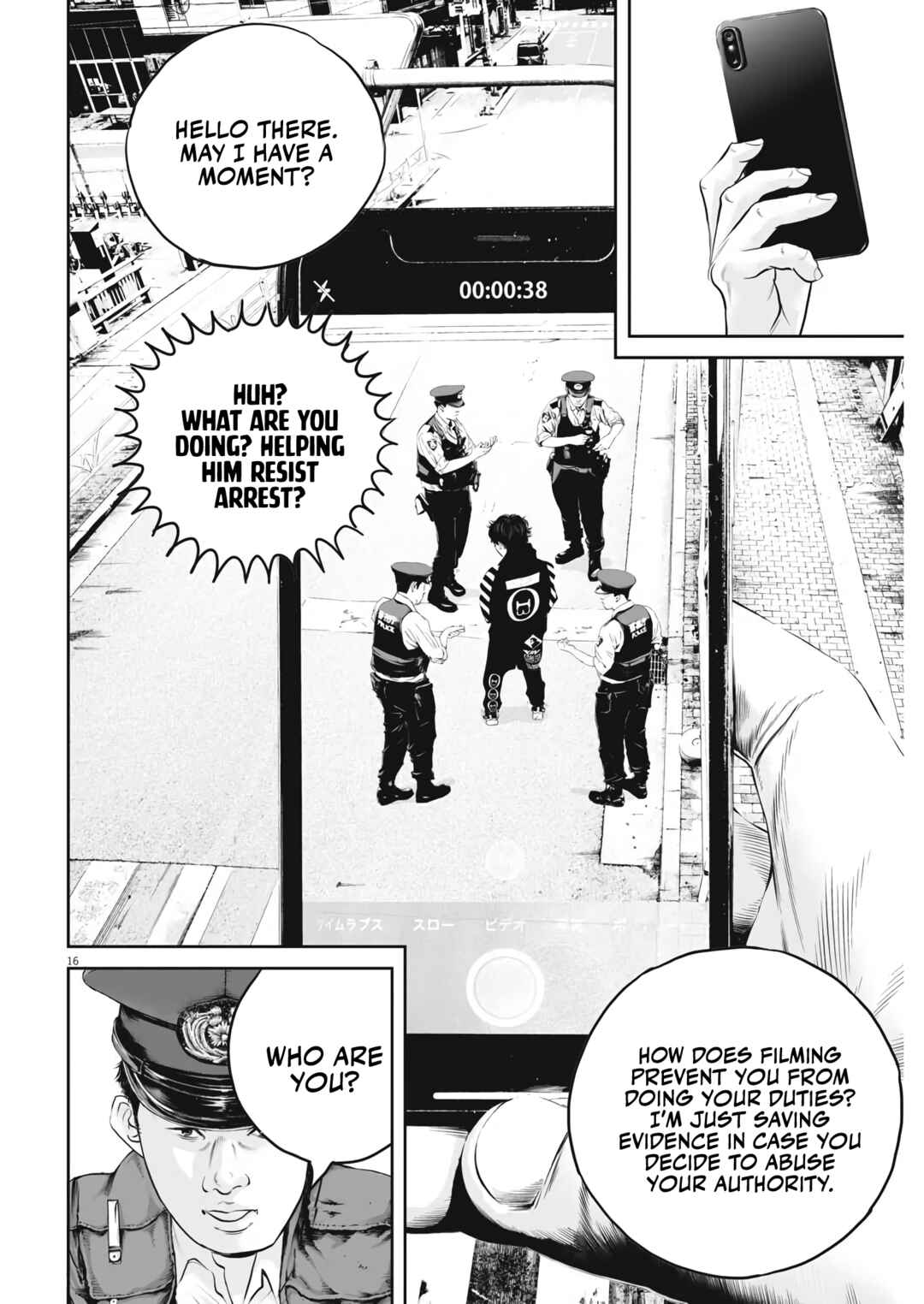 Kujou's Deadly Sins Chapter 2 - Page 15