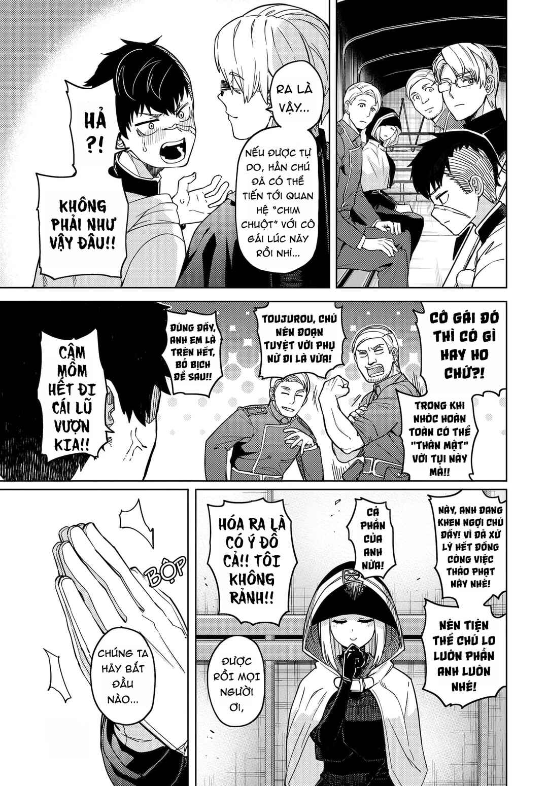 Behemoth no Hanamuko Chapter 1 - Page 19