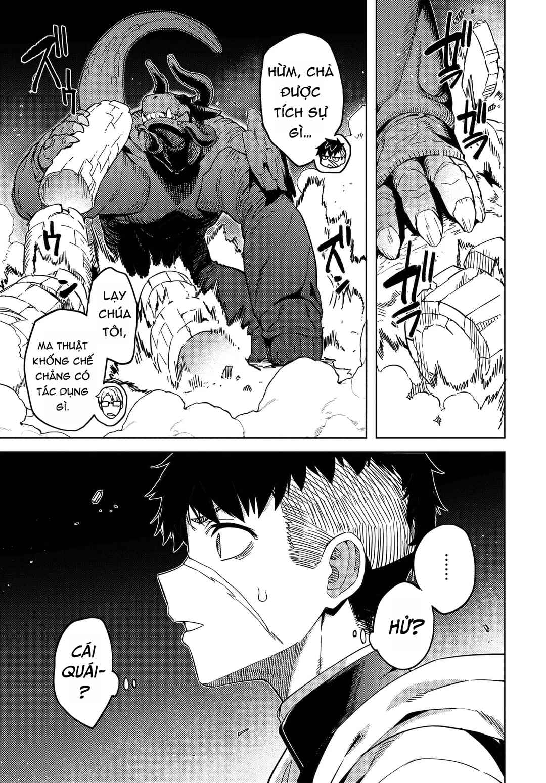 Behemoth no Hanamuko Chapter 1 - Page 34