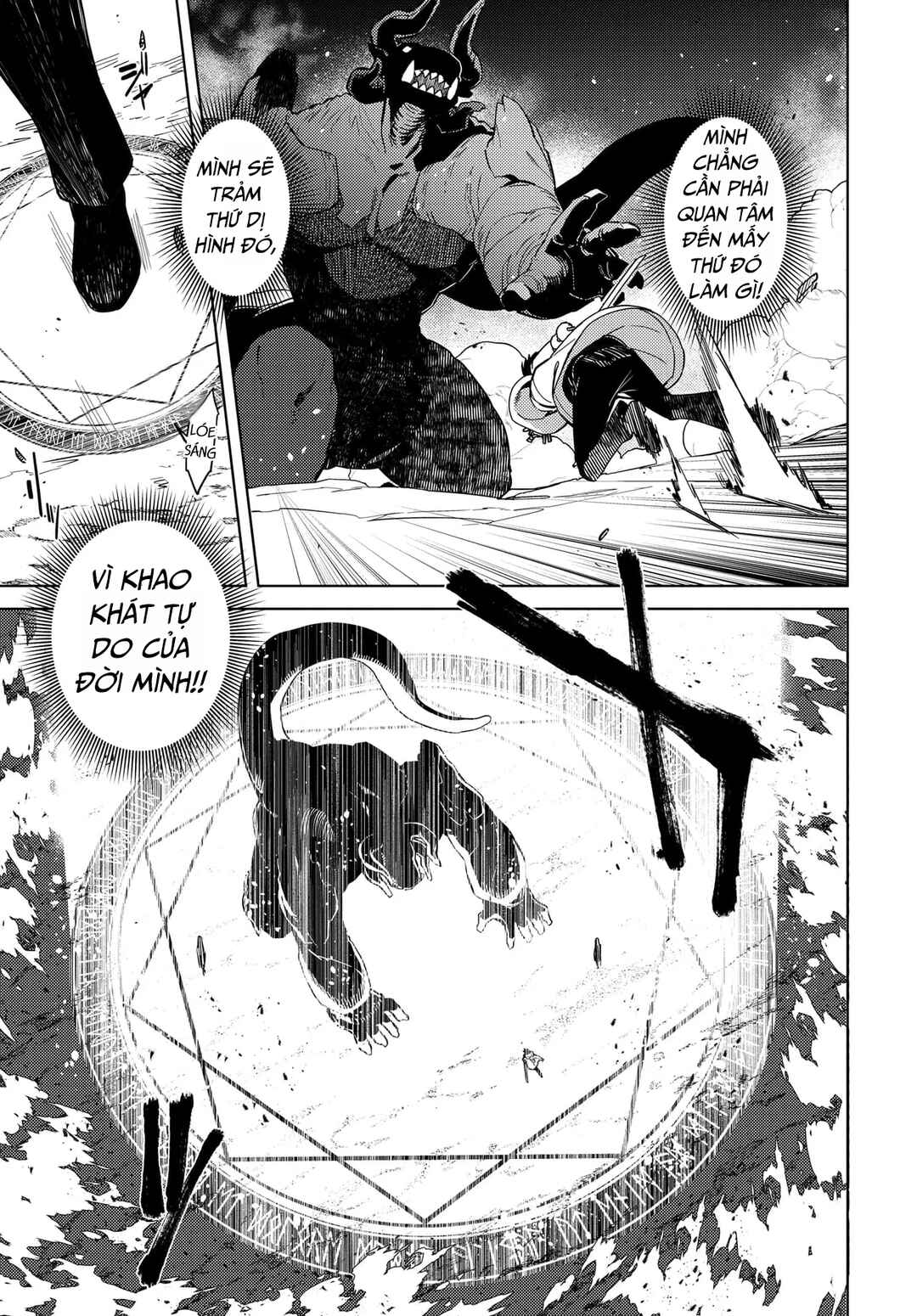 Behemoth no Hanamuko Chapter 1 - Page 36