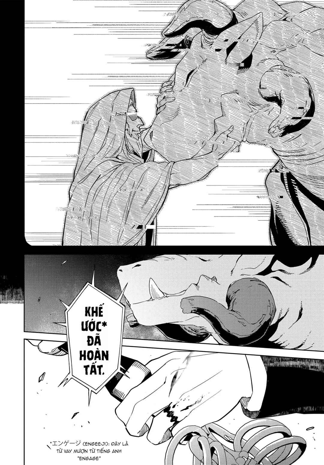 Behemoth no Hanamuko Chapter 1 - Page 43