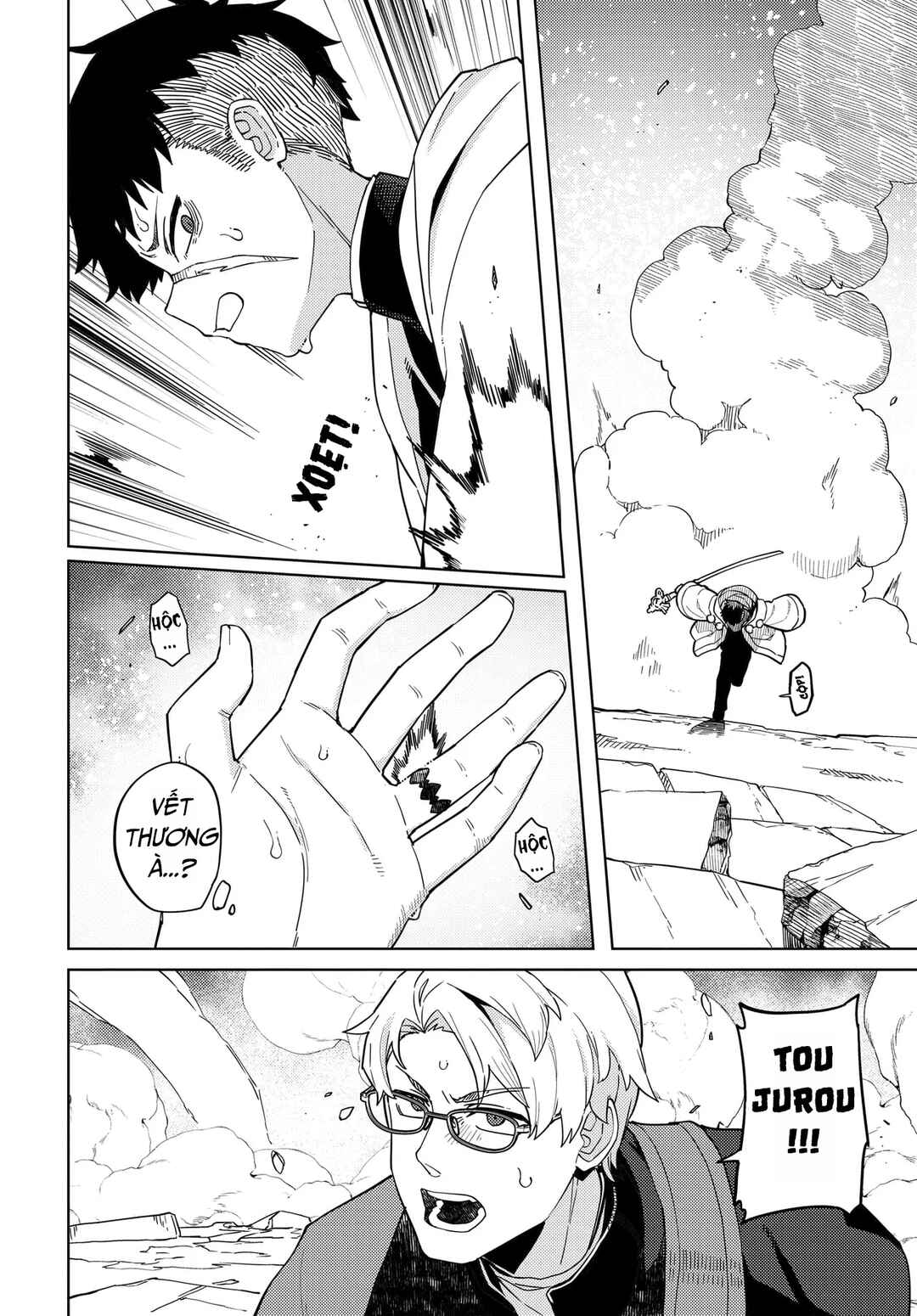 Behemoth no Hanamuko Chapter 1 - Page 45