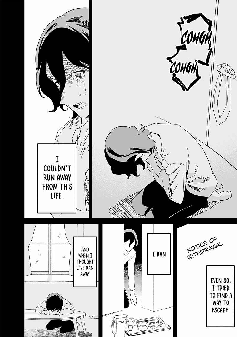 Maria no Danzai Chapter 21 - Page 13