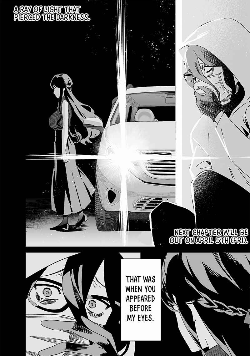 Maria no Danzai Chapter 21 - Page 19