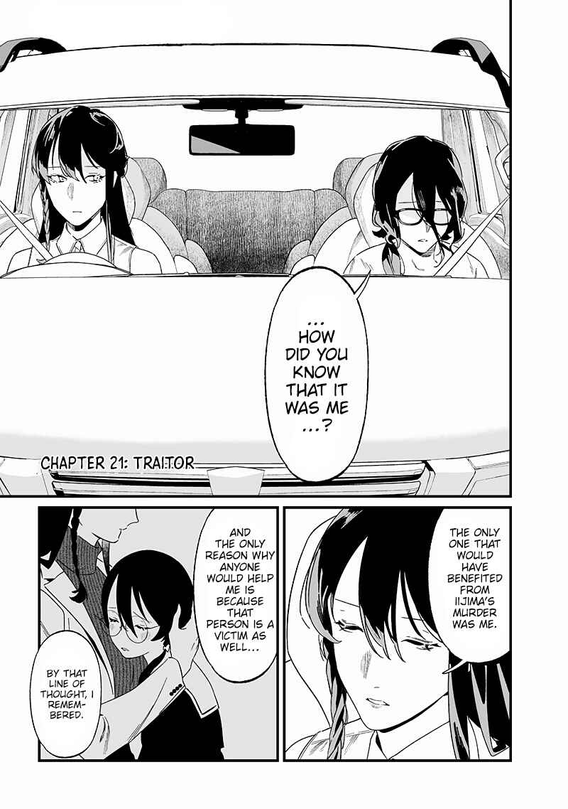 Maria no Danzai Chapter 21 - Page 2