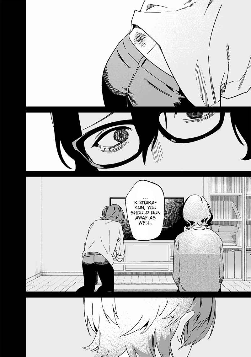 Maria no Danzai Chapter 21 - Page 7