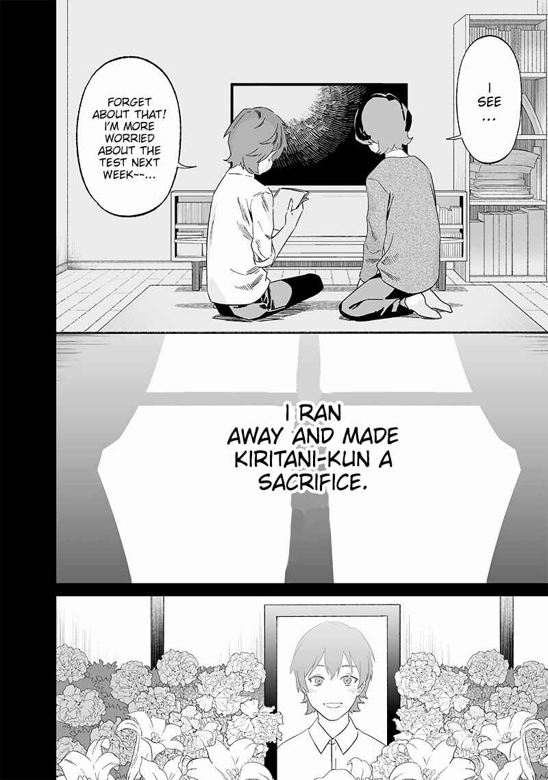 Maria no Danzai Chapter 21 - Page 9