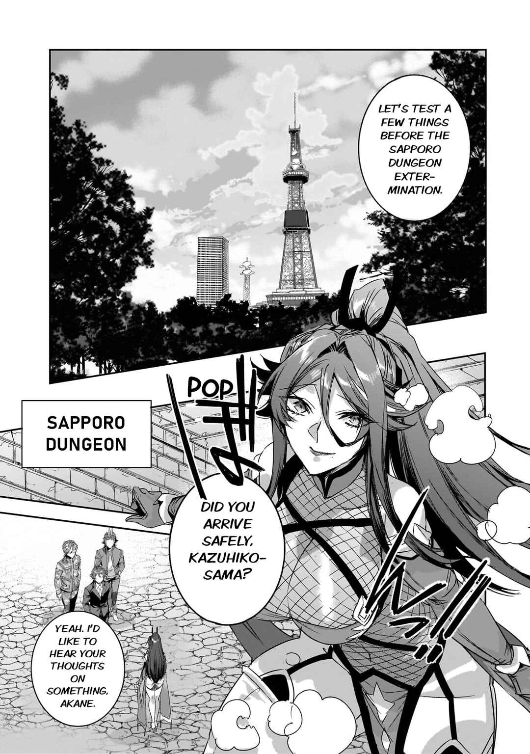 Dungeon Busters ~Chuunen Otoko desu ga Niwa ni Dungeon ga Shutsugen shita node Sekai wo Sukuimasu~ Chapter 22 - Page 15