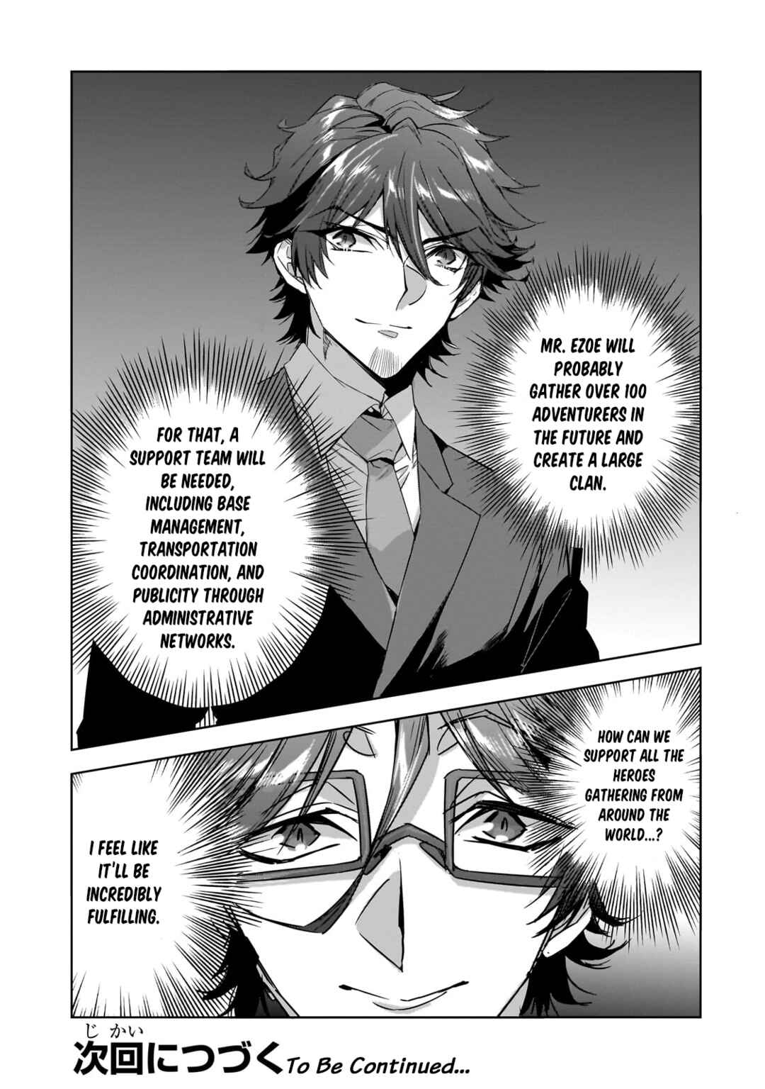 Dungeon Busters ~Chuunen Otoko desu ga Niwa ni Dungeon ga Shutsugen shita node Sekai wo Sukuimasu~ Chapter 22 - Page 21
