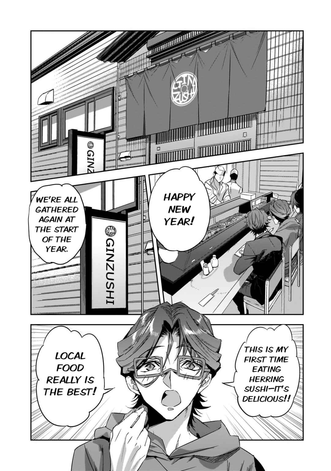 Dungeon Busters ~Chuunen Otoko desu ga Niwa ni Dungeon ga Shutsugen shita node Sekai wo Sukuimasu~ Chapter 22 - Page 7
