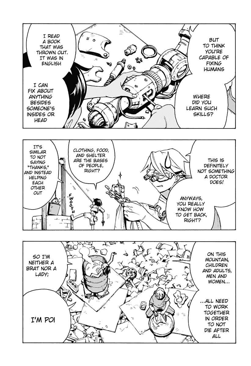 Kuzukago Mountain Chapter Oneshot - Page 12