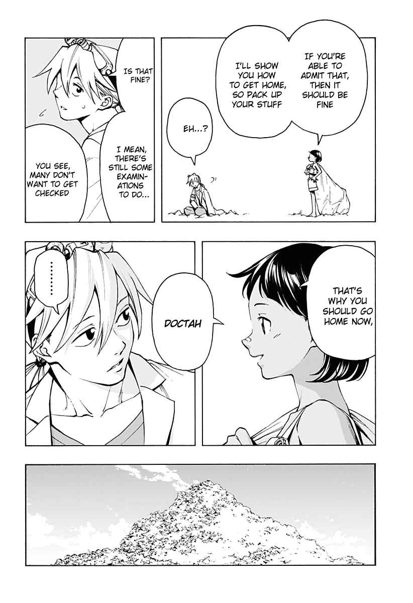 Kuzukago Mountain Chapter Oneshot - Page 15