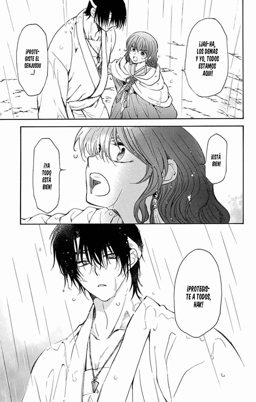 Akatsuki no Yona Chapter 225 - Page 22