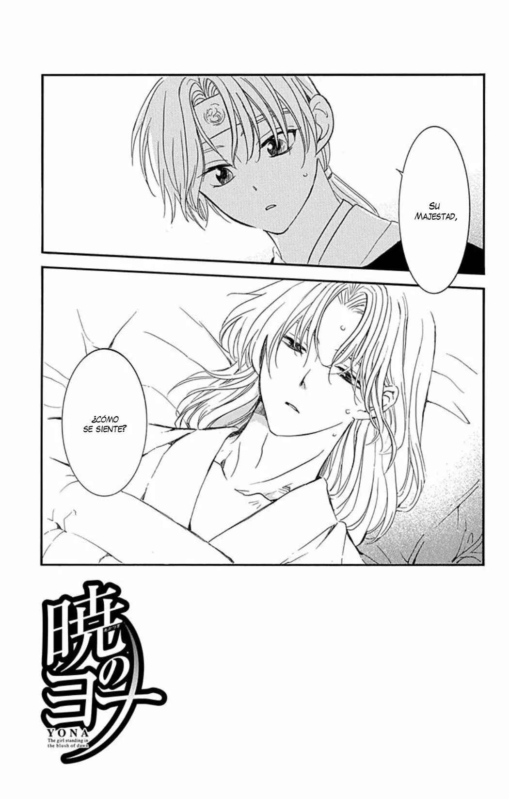 Akatsuki no Yona Chapter 225 - Page 4