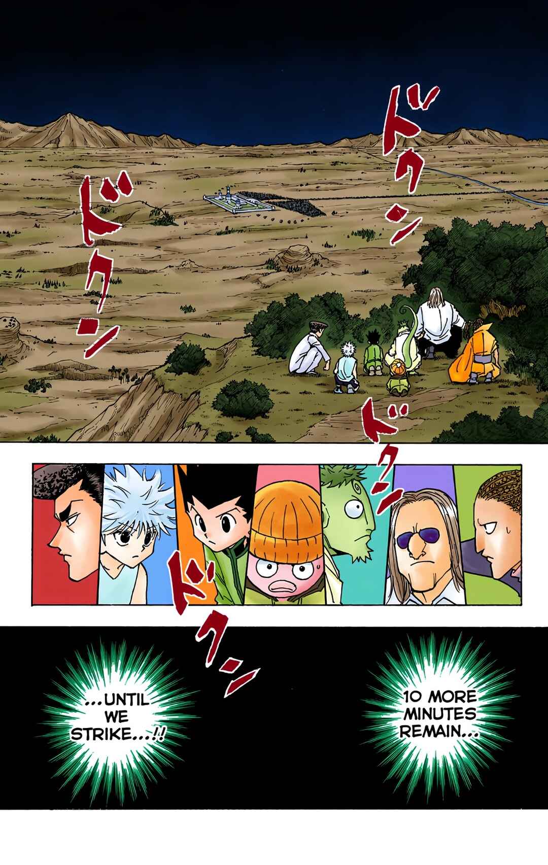 Hunter x Hunter (Official Colored) Chapter 260 - Page 14