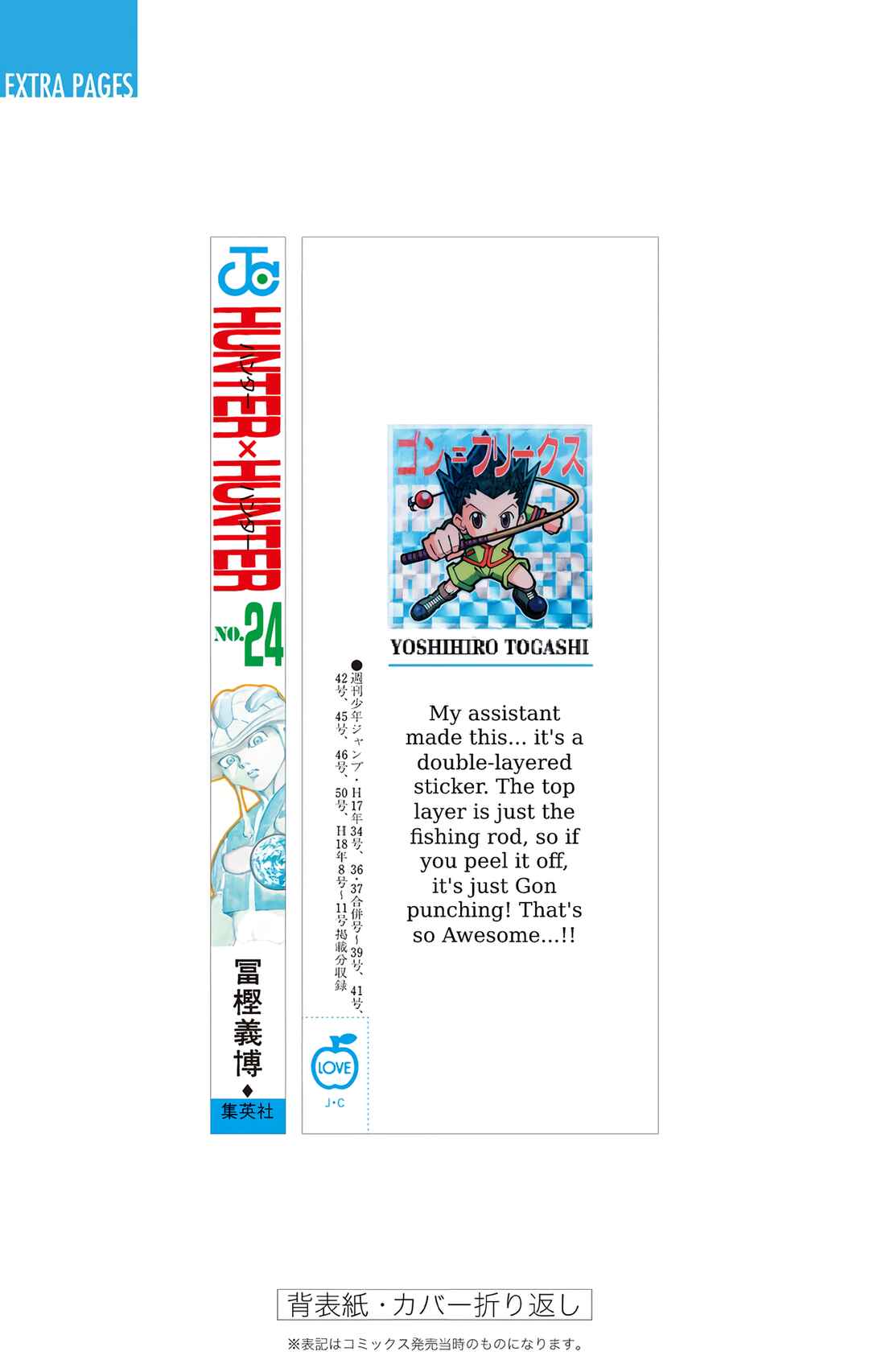 Hunter x Hunter (Official Colored) Chapter 260 - Page 16