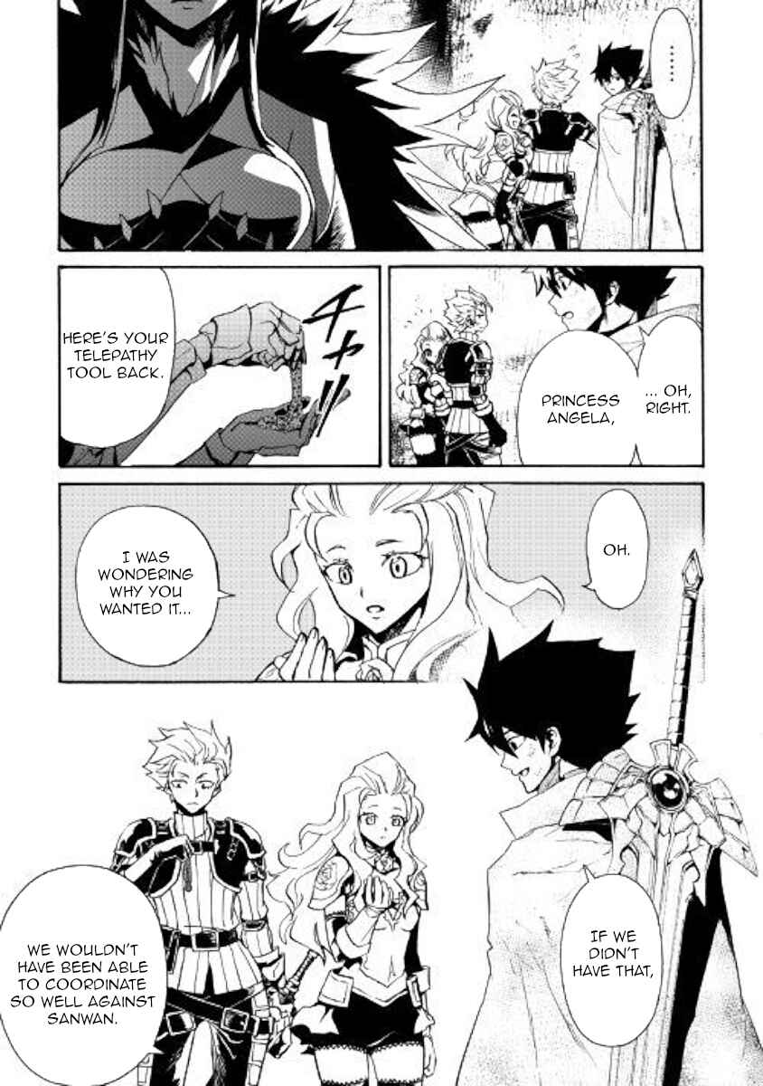 Tsuyokute New Saga Chapter 66.2 - Page 7