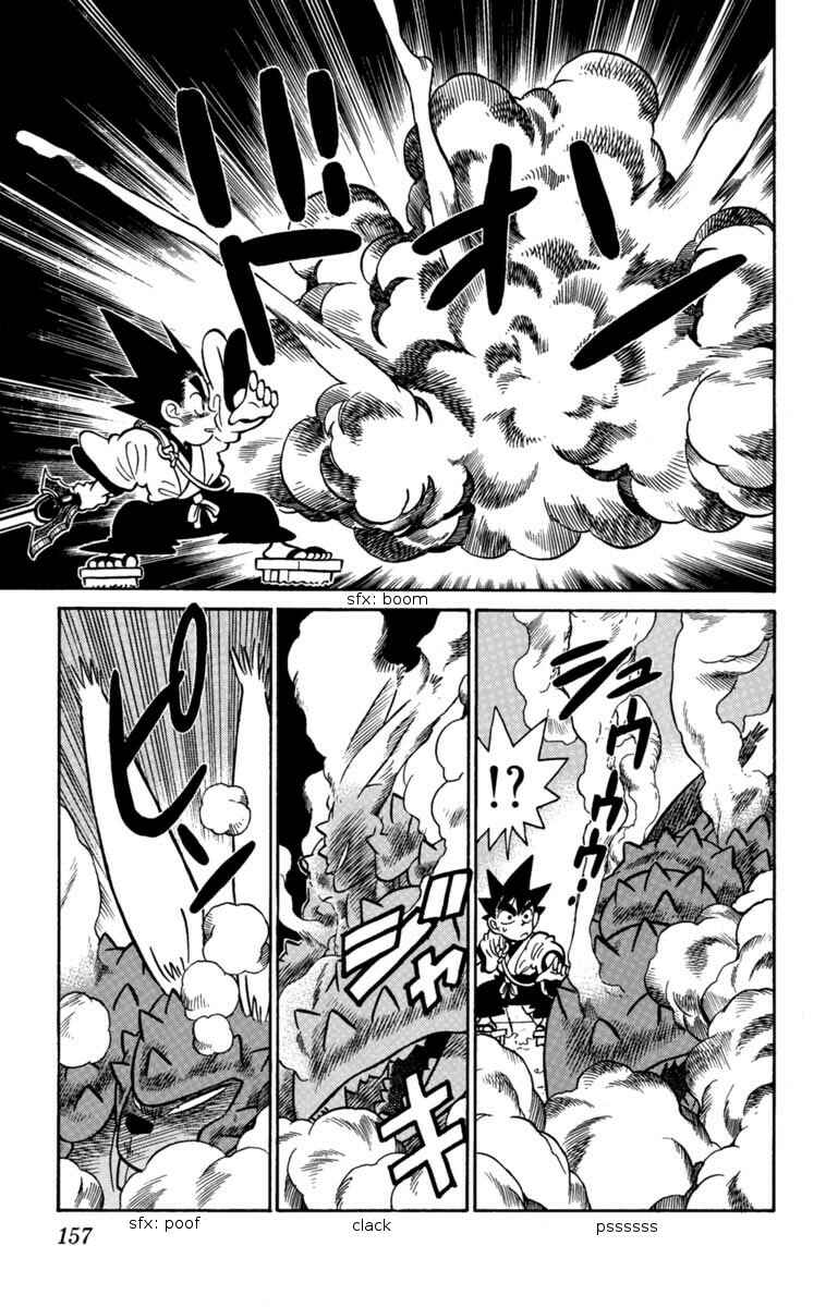 Yaiba! Chapter 130 - Page 15