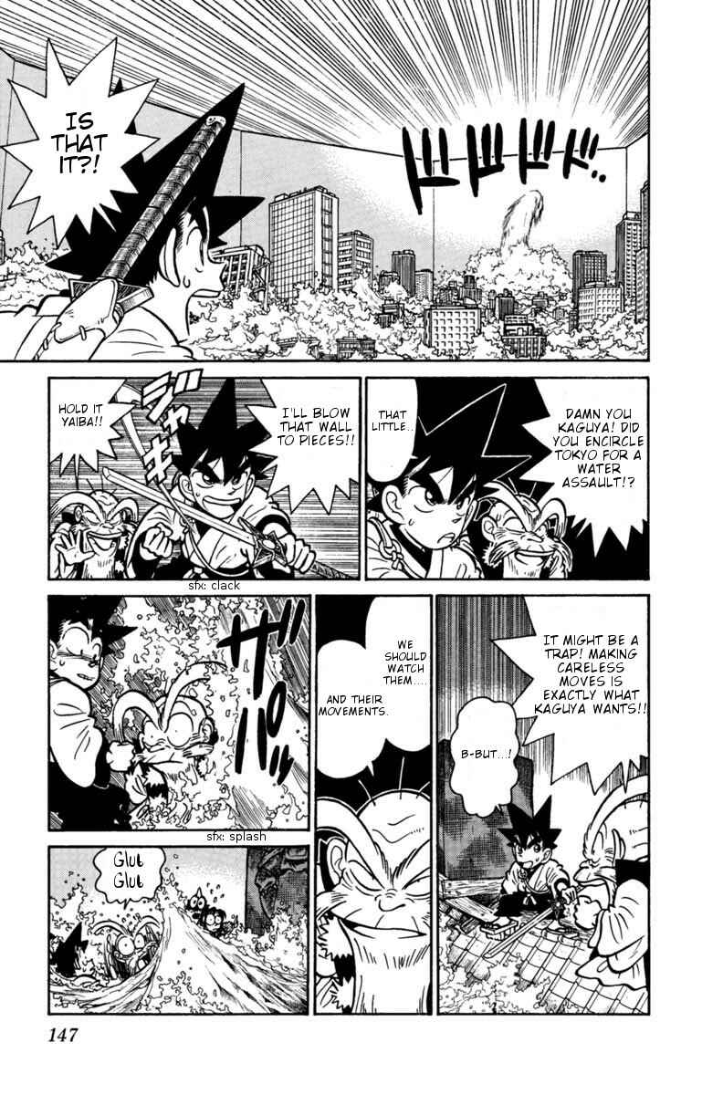 Yaiba! Chapter 130 - Page 5