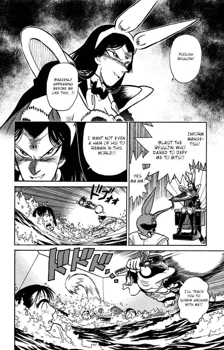 Yaiba! Chapter 130 - Page 8