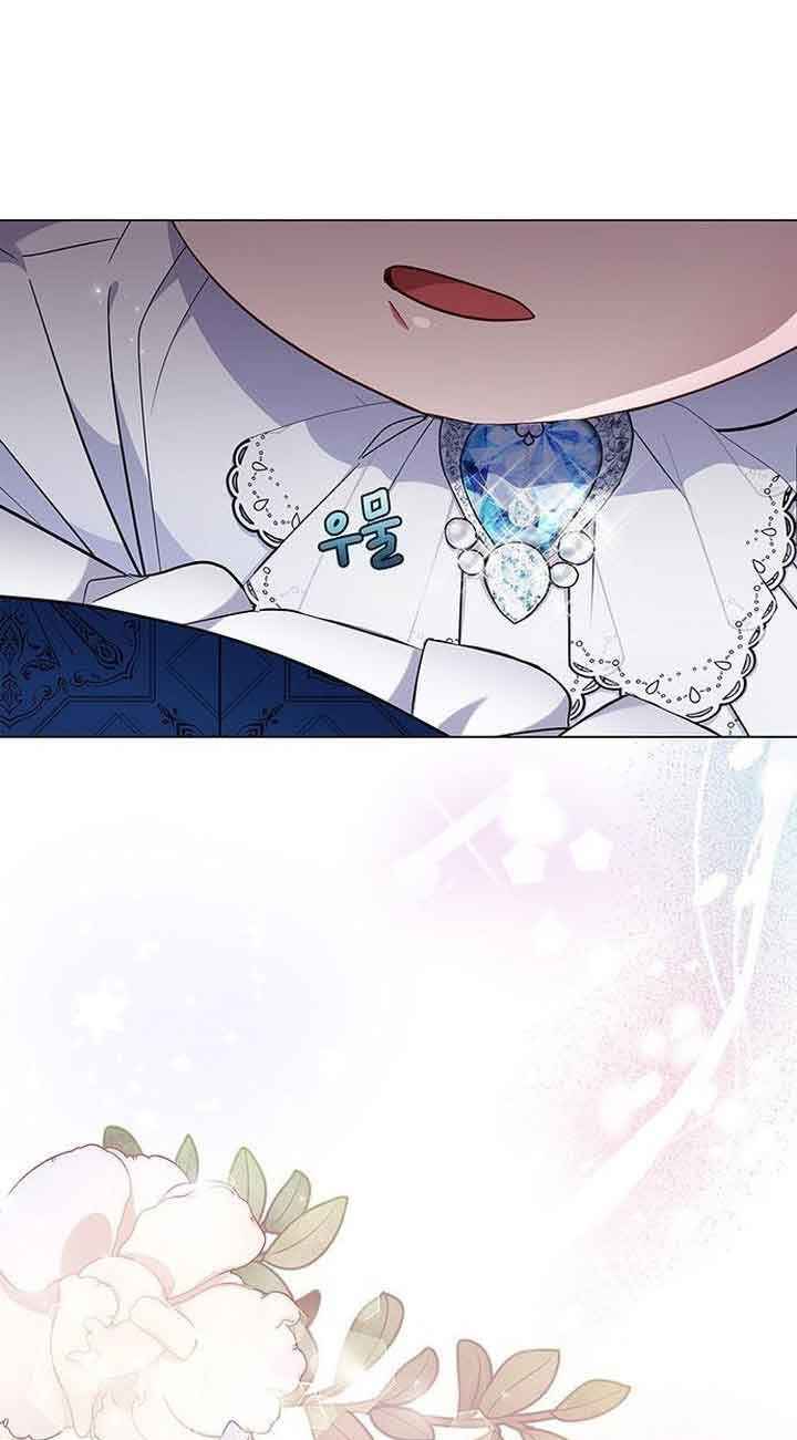 I Became the Mother of the Evil Male Lead Chapter 7 - Page 1