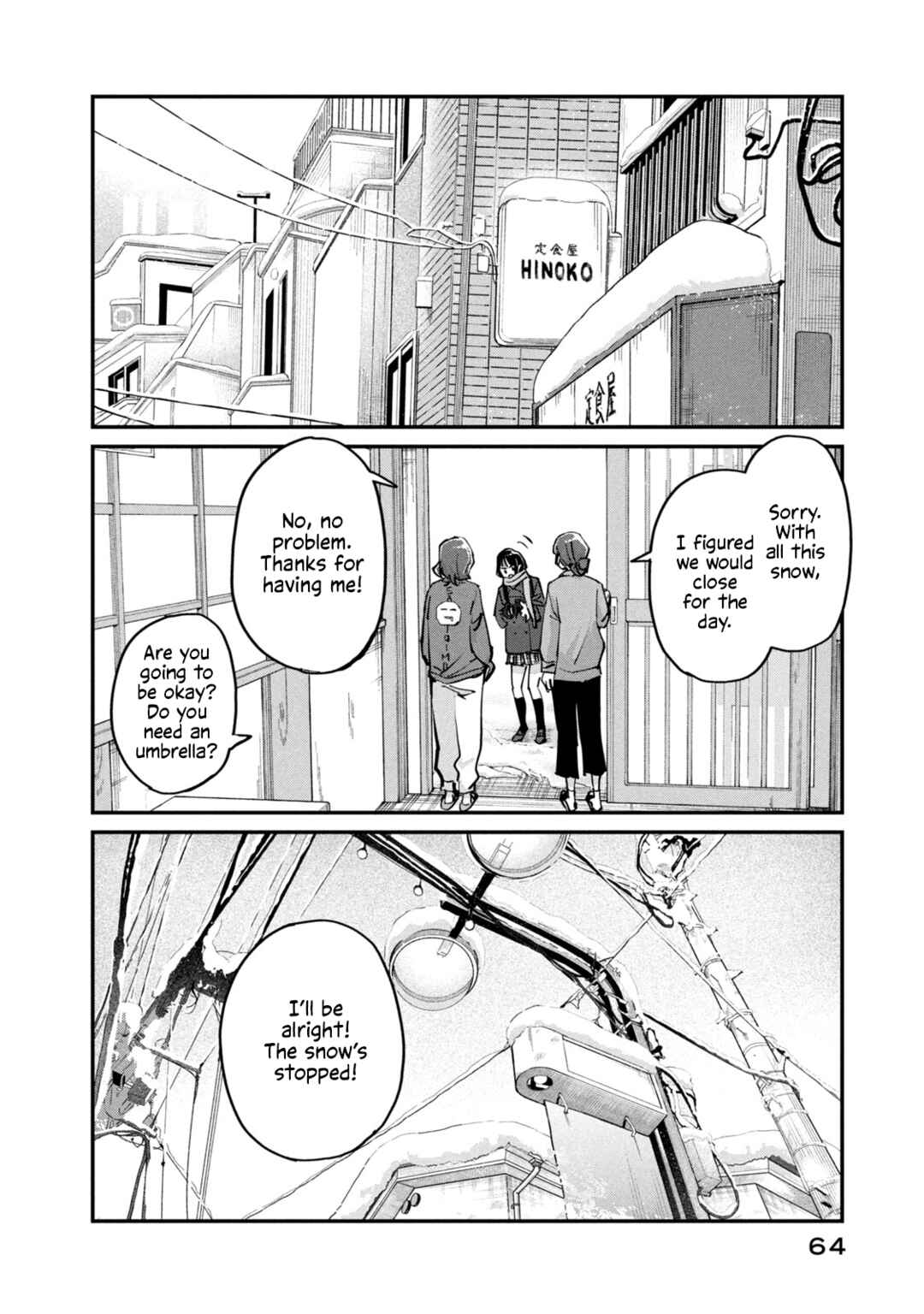 SUNNY 16 Chapter 7 - Page 22
