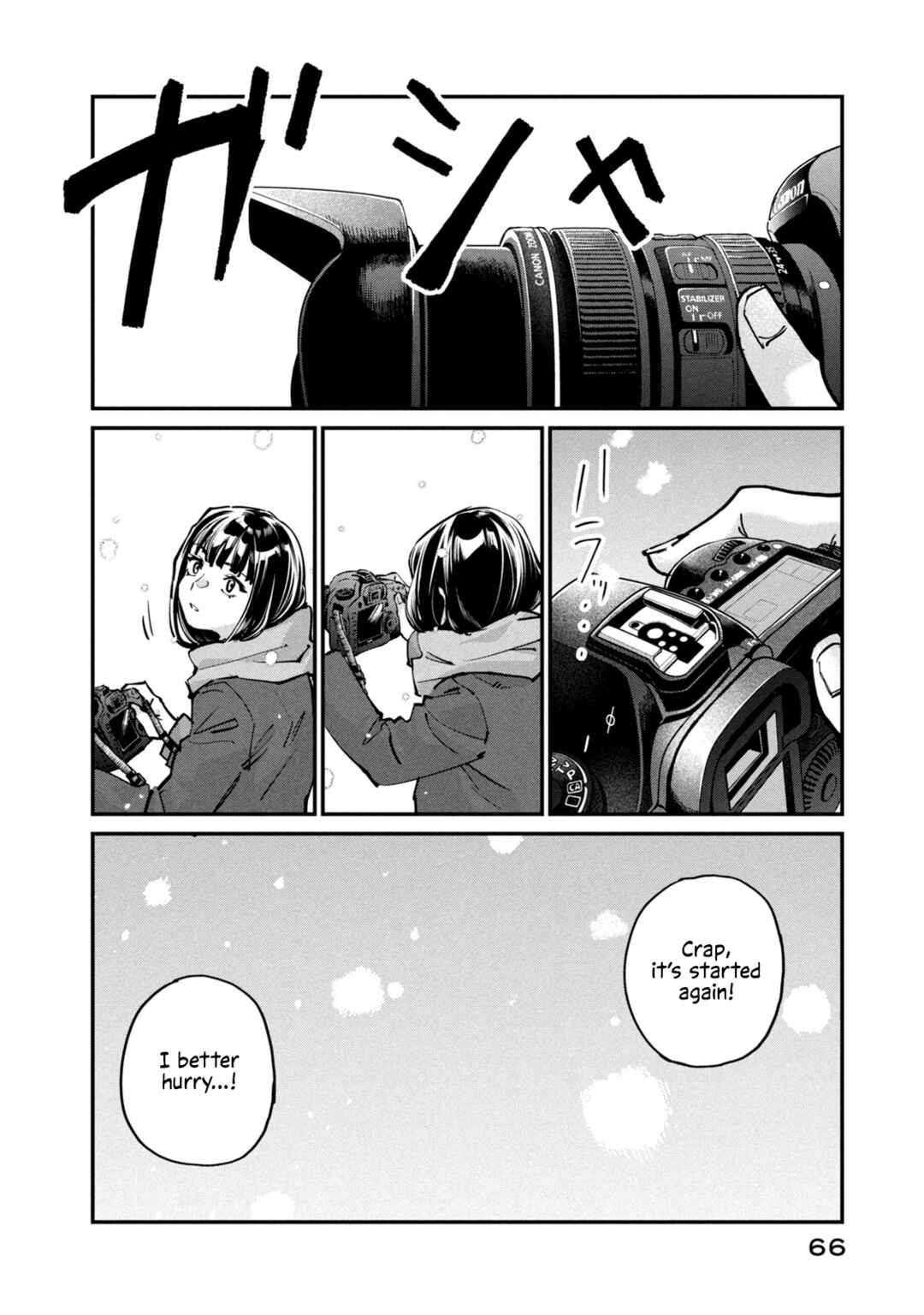 SUNNY 16 Chapter 7 - Page 24