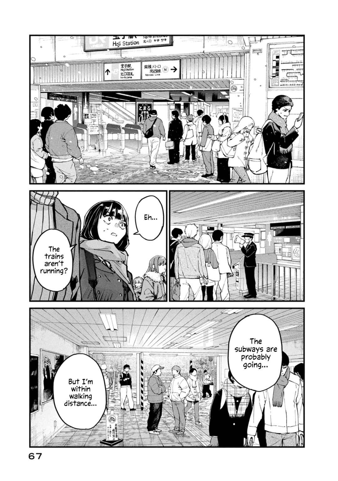 SUNNY 16 Chapter 7 - Page 25
