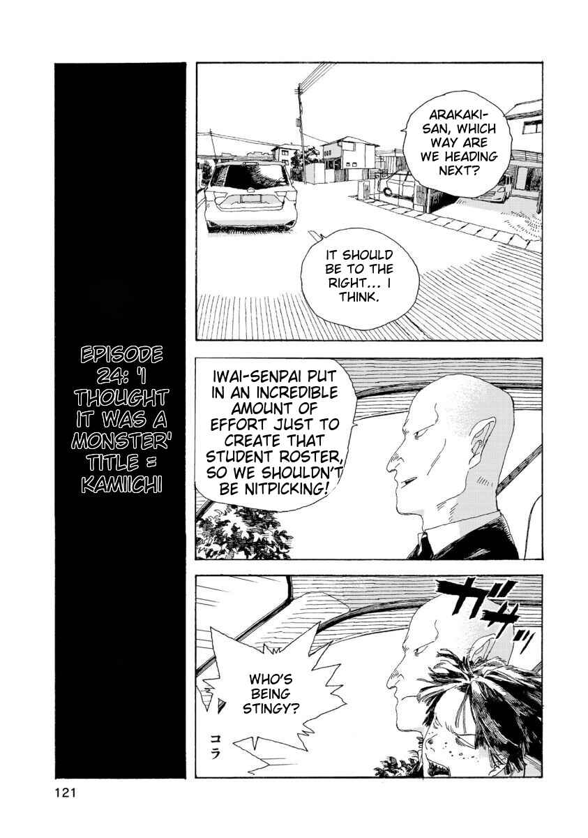 Denpa Seinen Chapter 24 - Page 4