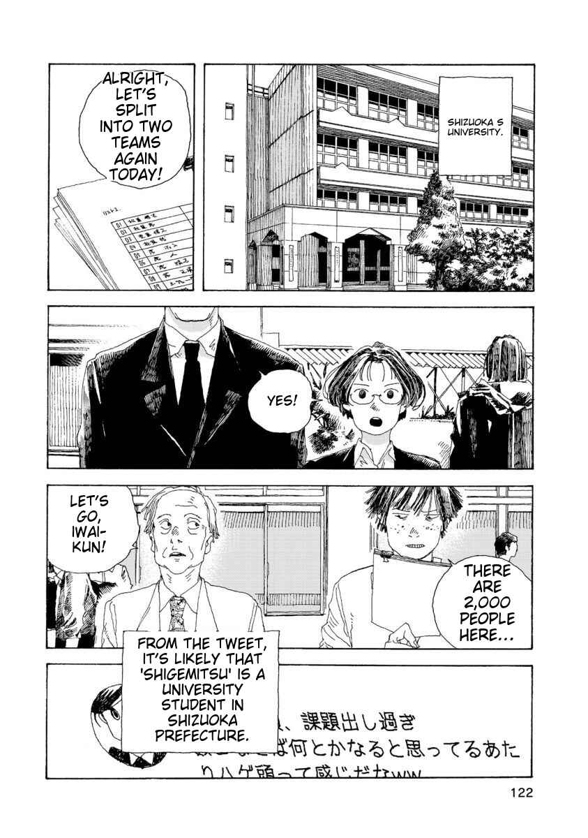 Denpa Seinen Chapter 24 - Page 5