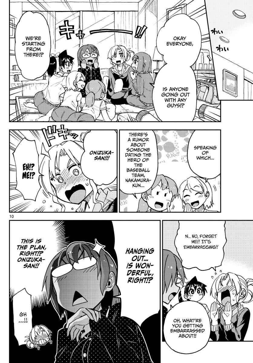 Amano Megumi wa Sukidarake! Chapter 130 - Page 10