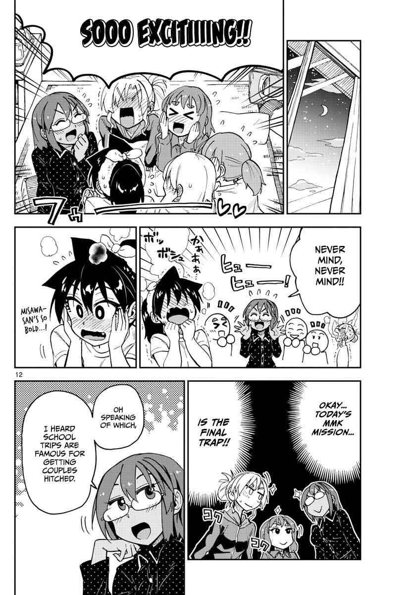 Amano Megumi wa Sukidarake! Chapter 130 - Page 12
