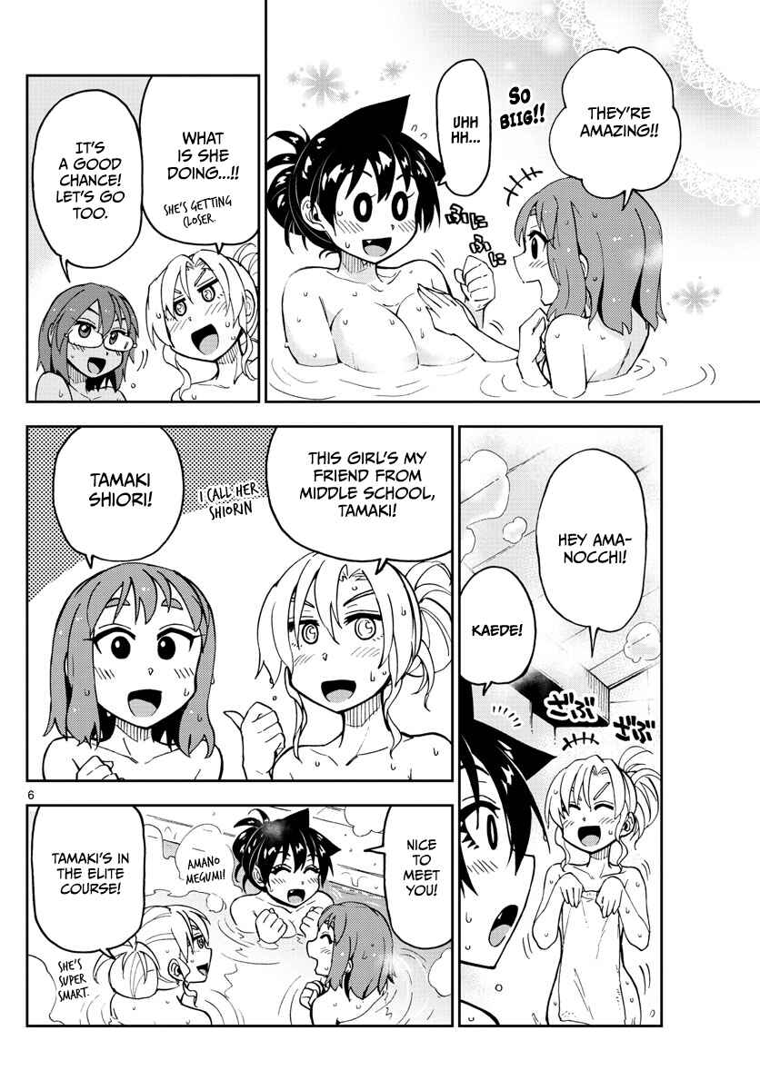 Amano Megumi wa Sukidarake! Chapter 130 - Page 6