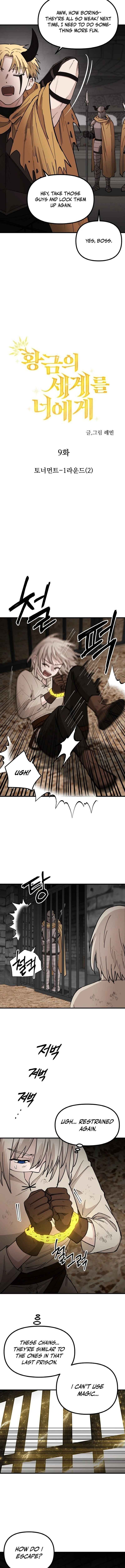 A World of Gold to You Chapter 9 - Page 5
