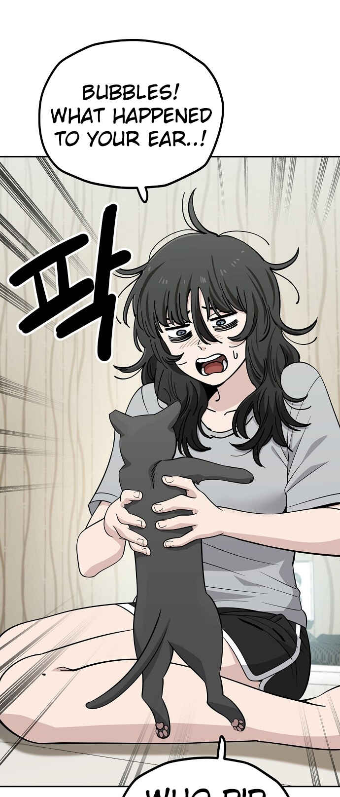 Mujikbaeksu Gye Baek-sun Chapter 114 - Page 2