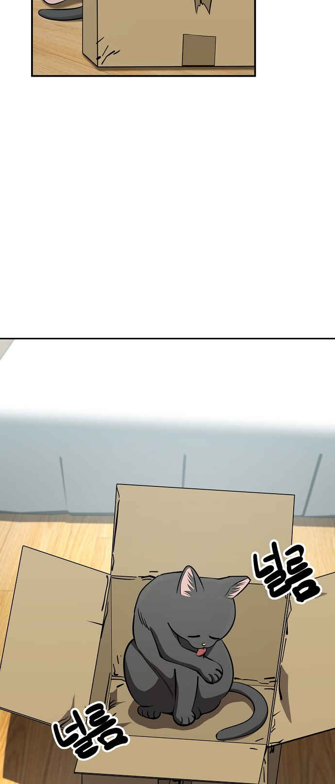 Mujikbaeksu Gye Baek-sun Chapter 114 - Page 28