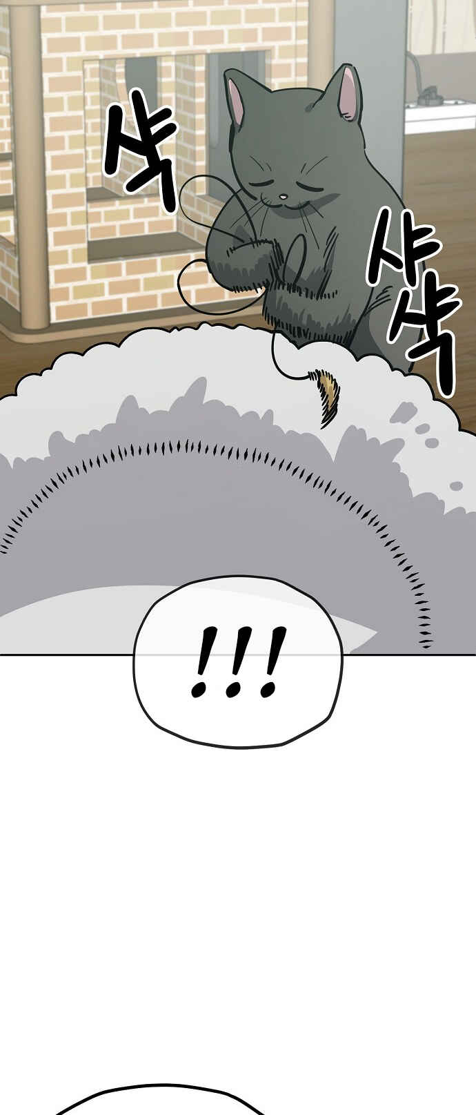 Mujikbaeksu Gye Baek-sun Chapter 114 - Page 43