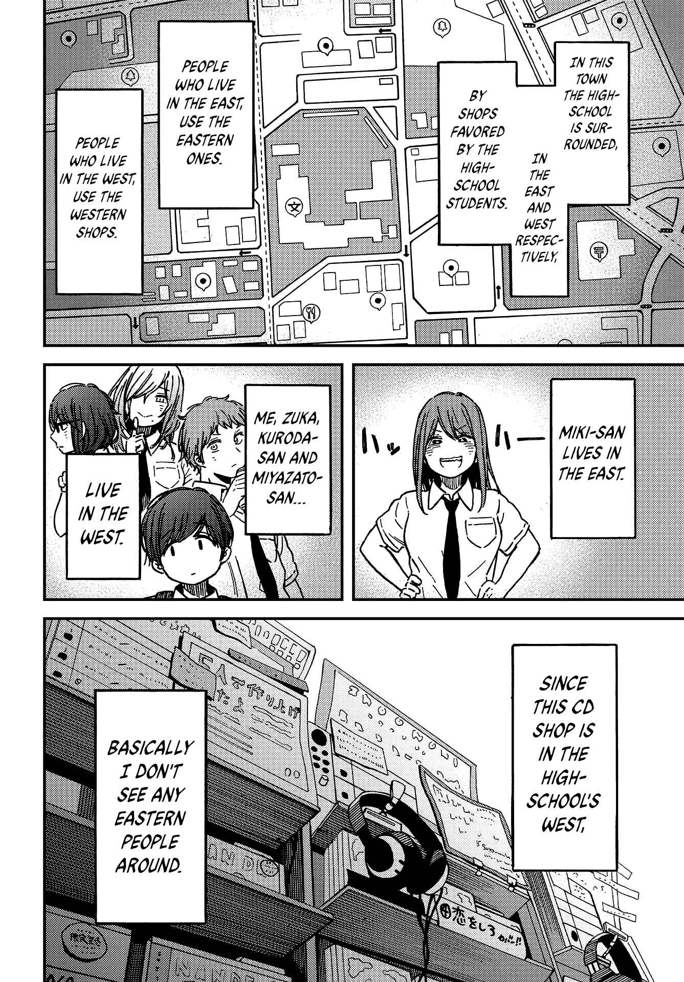 Kakushigoto Chapter 4 - Page 11