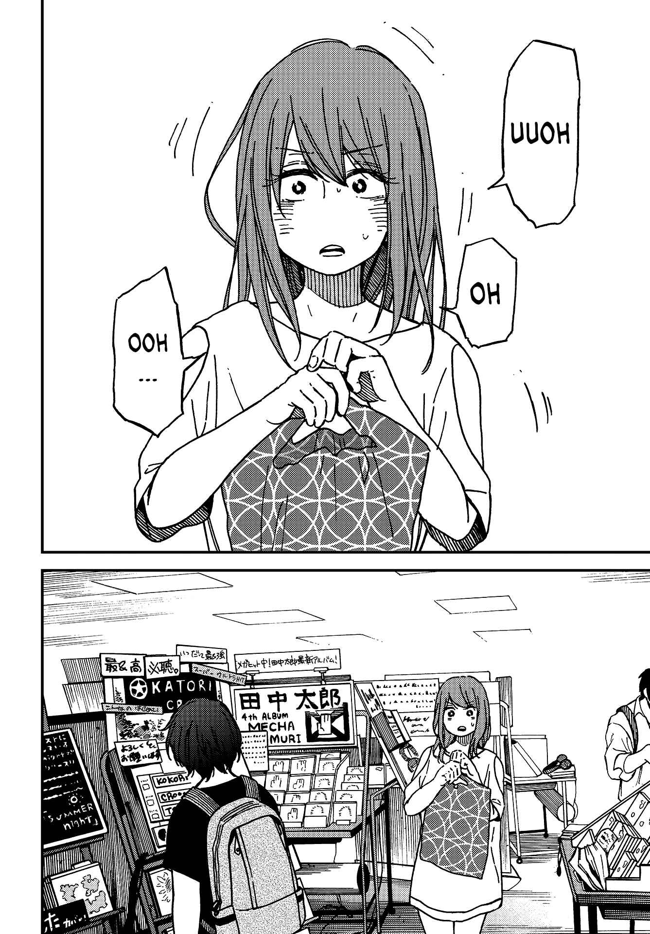 Kakushigoto Chapter 4 - Page 13