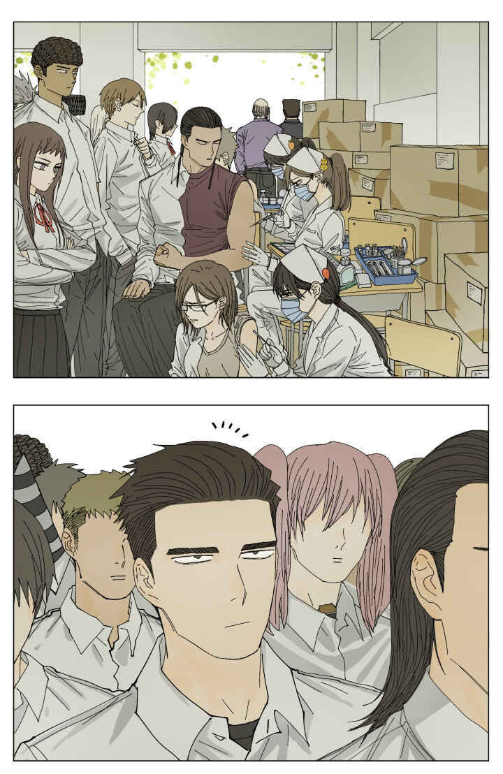 Nán Hào Shàng Fēng Chapter 61 - Page 1