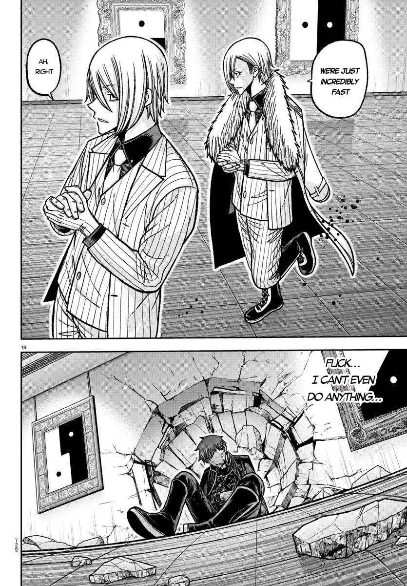 Tougen Anki Chapter 149 - Page 17