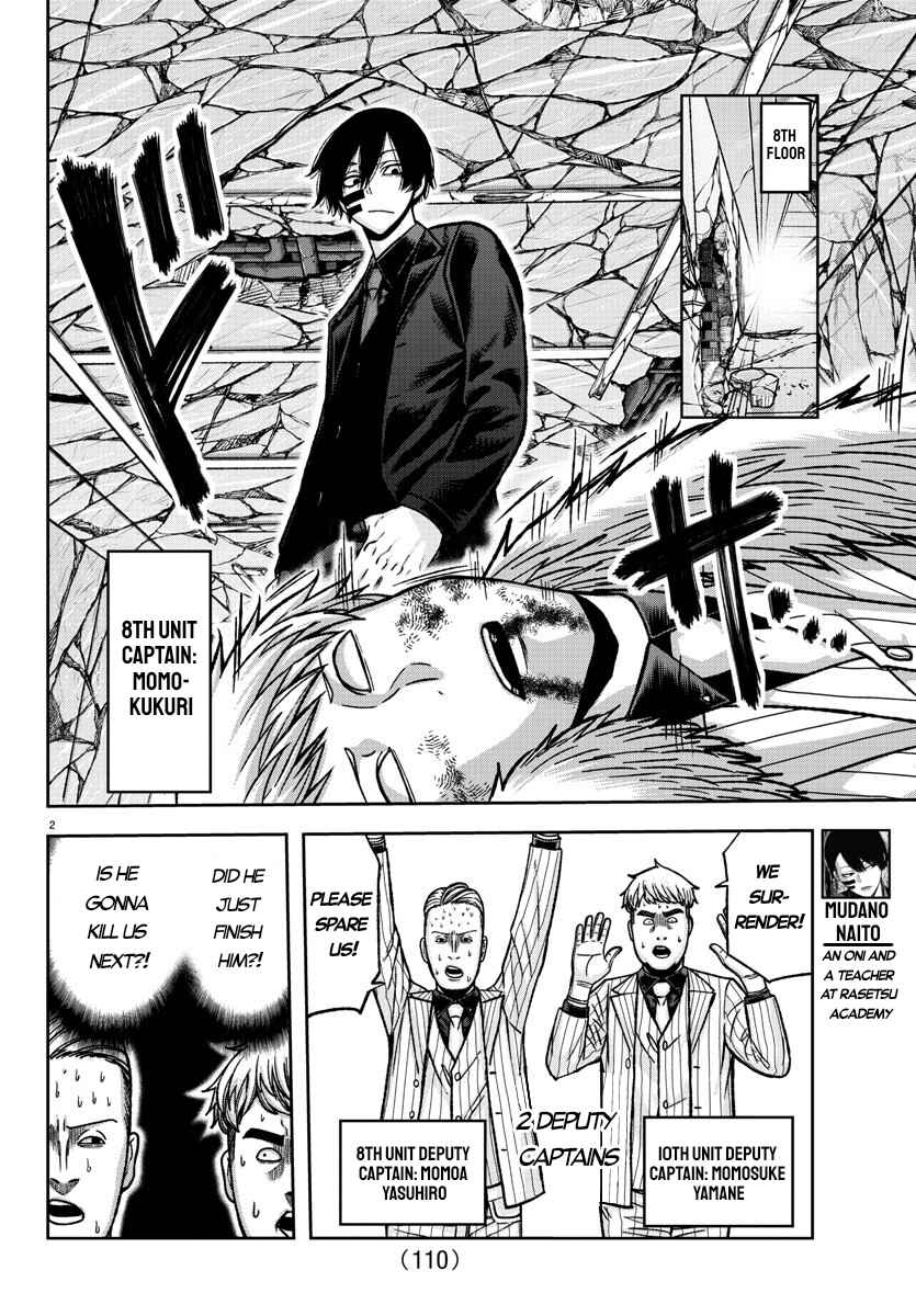 Tougen Anki Chapter 149 - Page 2