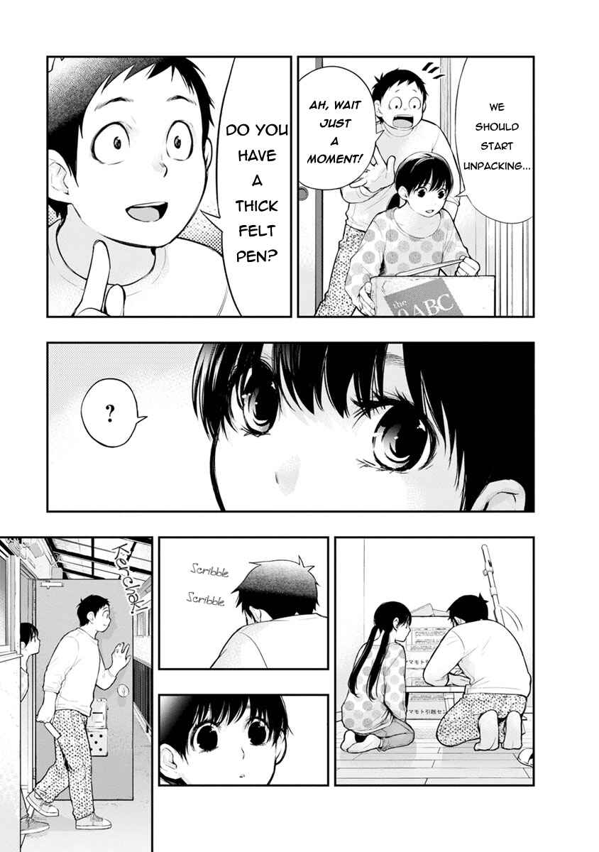 Itonami Itonamezu Chapter 4 - Page 14