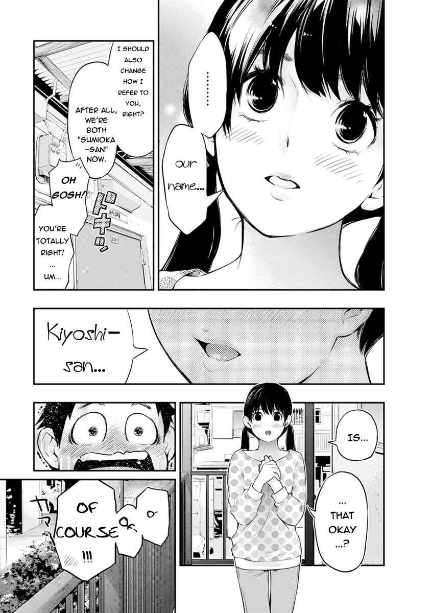 Itonami Itonamezu Chapter 4 - Page 16