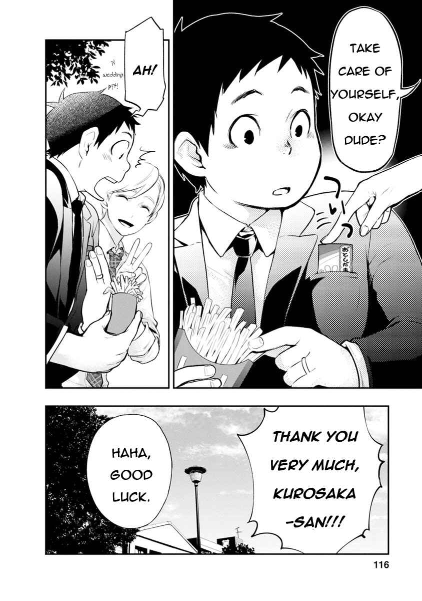 Itonami Itonamezu Chapter 4 - Page 5