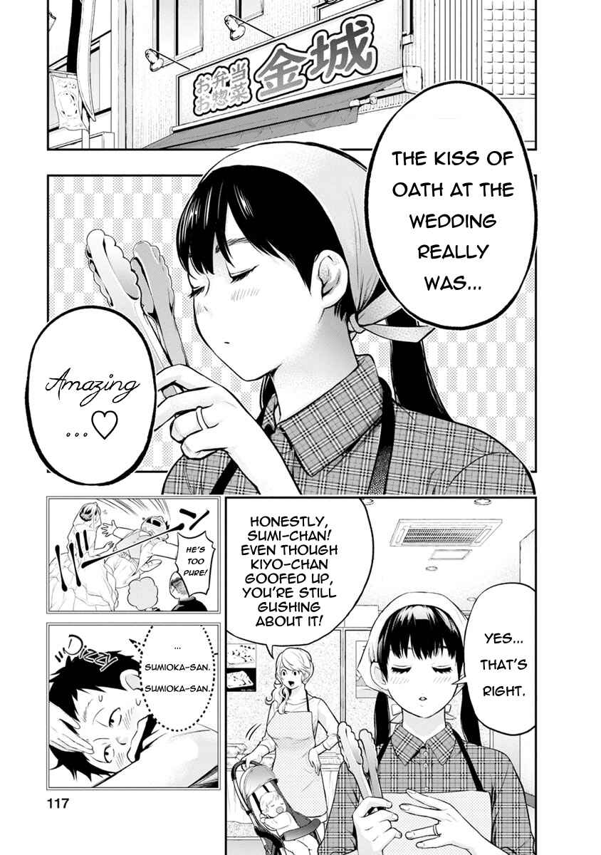 Itonami Itonamezu Chapter 4 - Page 6