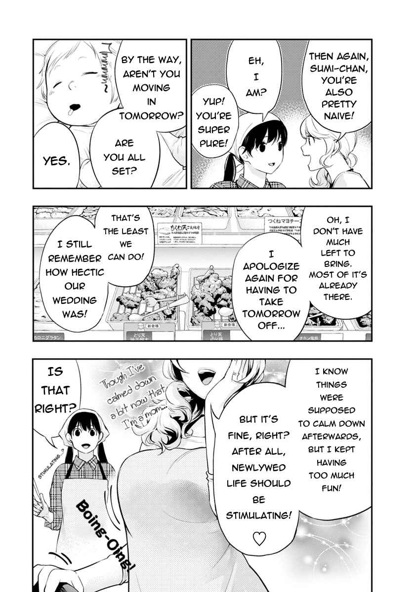 Itonami Itonamezu Chapter 4 - Page 8