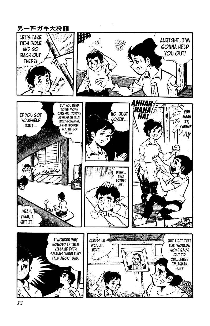 Otoko Ippiki Gaki Daisho Chapter 1 - Page 13